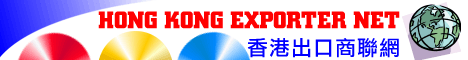 Hong Kong Exporter Net